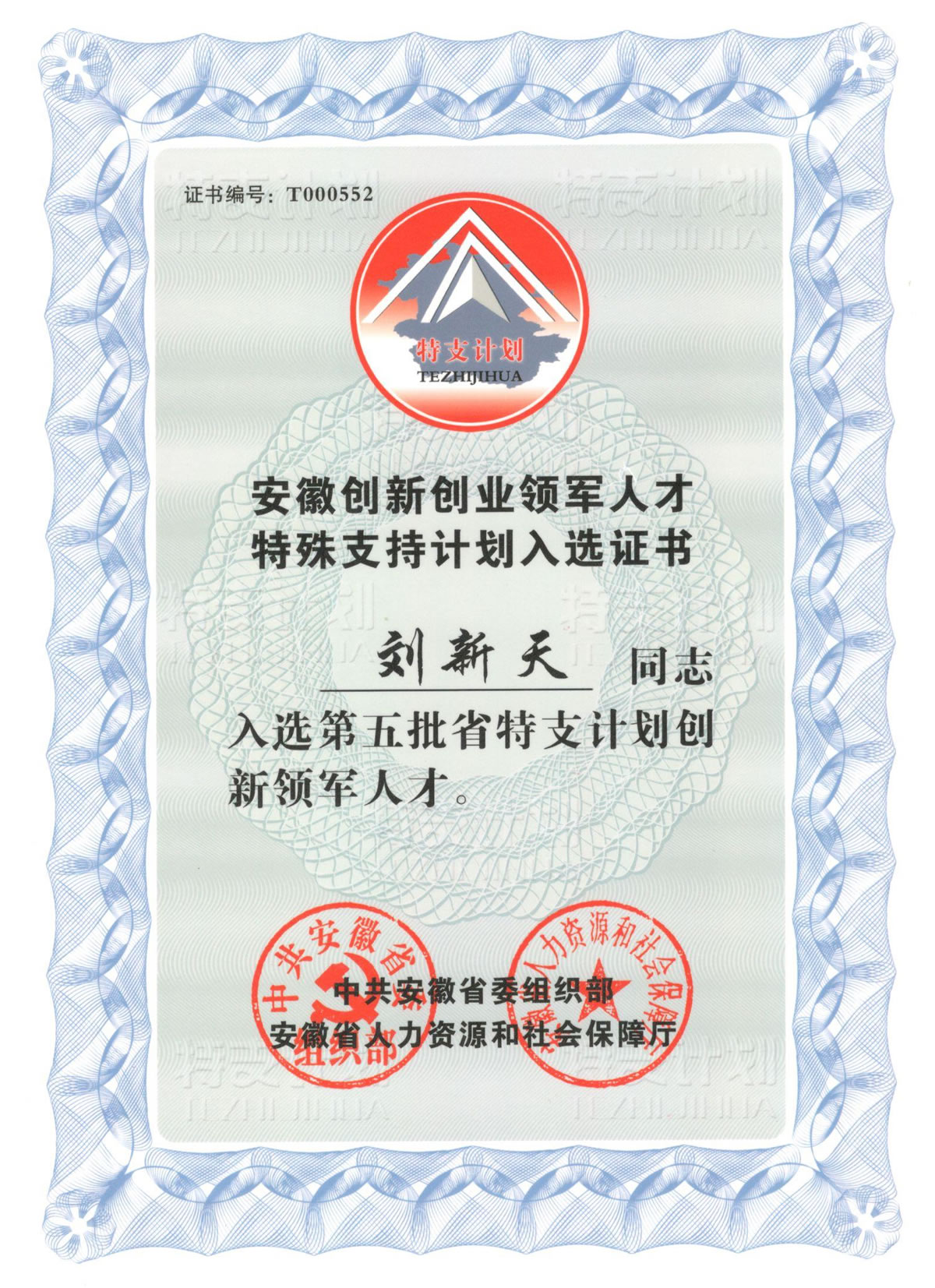 ced1cdf0aa3137